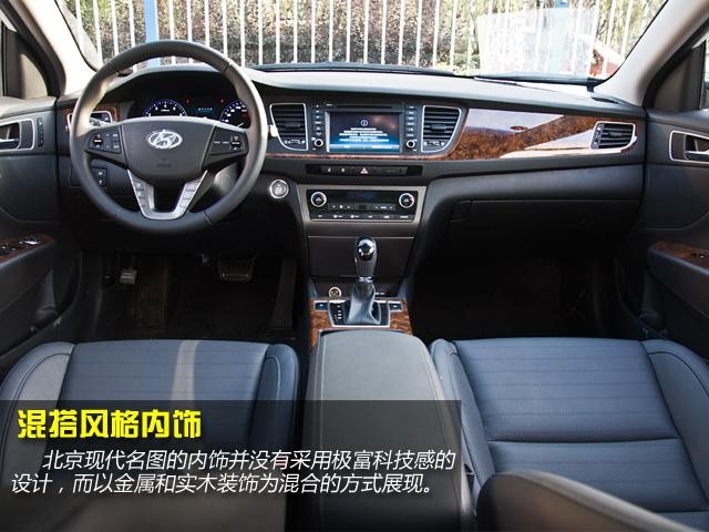 推荐1.8 GLS AT 北京现代名图购车手册