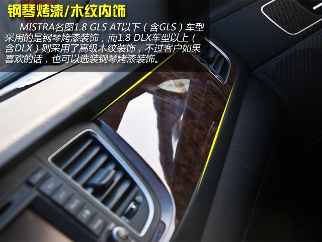 推荐1.8 GLS AT 北京现代名图购车手册