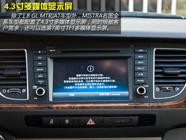 推荐1.8 GLS AT 北京现代名图购车手册