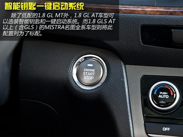 推荐1.8 GLS AT 北京现代名图购车手册