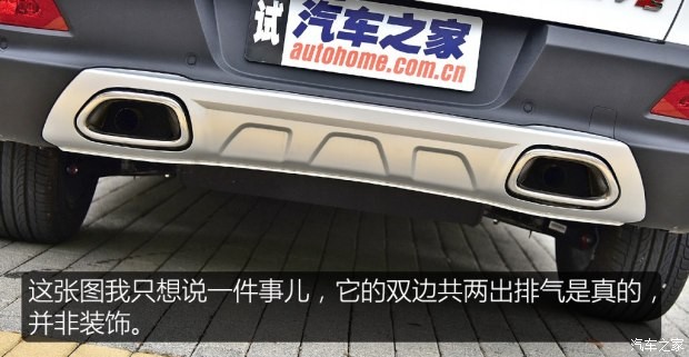 东南汽车 东南DX7 2015款 2.0T 手动运动豪华型