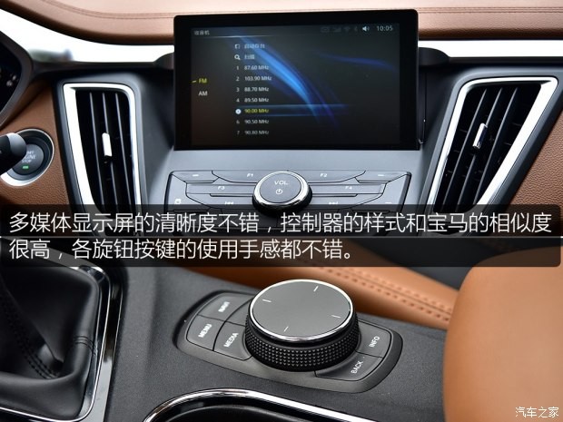东南汽车 东南DX7 2015款 2.0T 手动运动豪华型