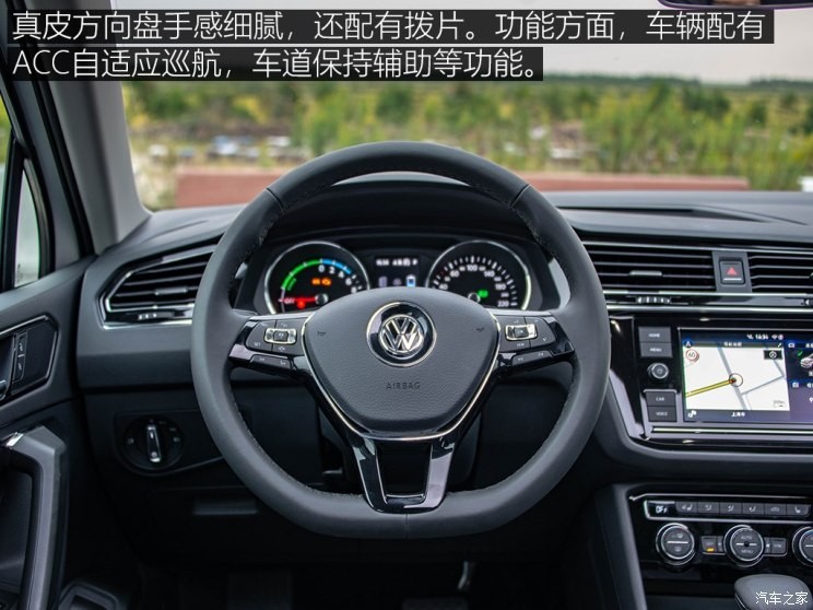 上汽大众 途观L新能源 2018款 430PHEV 混动旗舰版