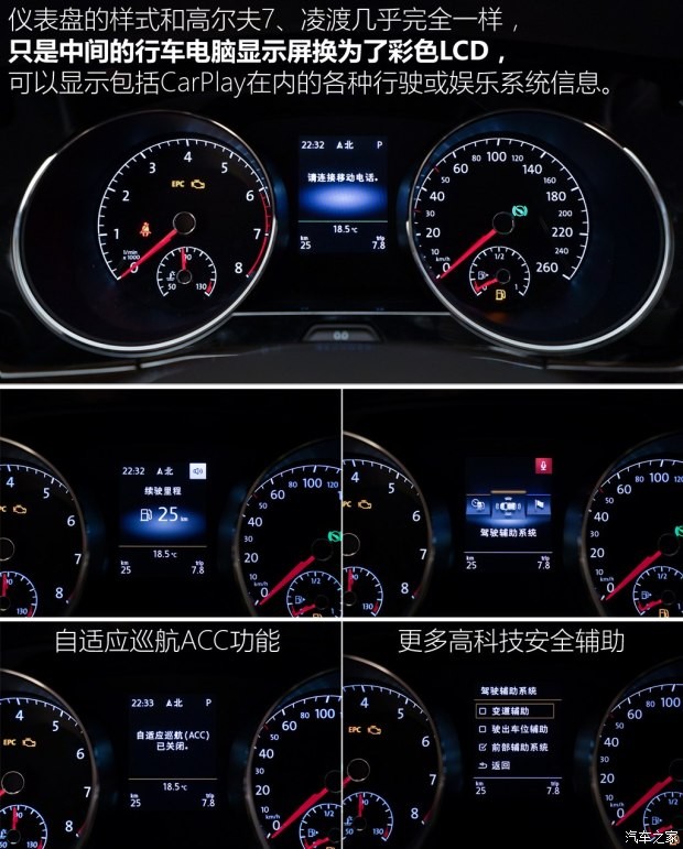 上汽大众 途安 2016款 途安L 330TSI DSG豪华版