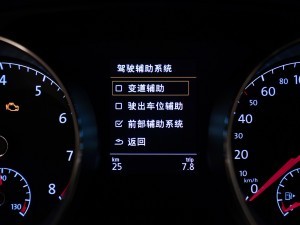 上汽大众 途安 2016款 途安L 330TSI DSG豪华版