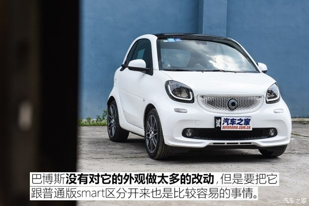 巴博斯 巴博斯 smart fortwo 2017款 0.9T 硬顶BRABUS Xclusive