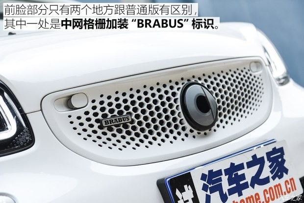 巴博斯 巴博斯 smart fortwo 2017款 0.9T 硬顶BRABUS Xclusive