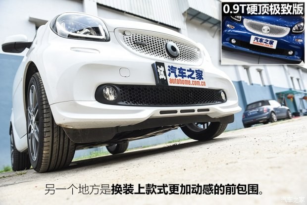 巴博斯 巴博斯 smart fortwo 2017款 0.9T 硬顶BRABUS Xclusive