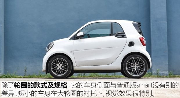 巴博斯 巴博斯 smart fortwo 2017款 0.9T 硬顶BRABUS Xclusive