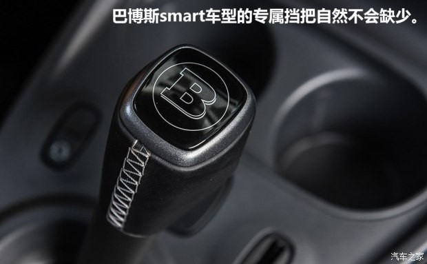 巴博斯 巴博斯 smart fortwo 2017款 0.9T 硬顶BRABUS Xclusive