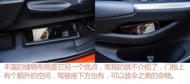 长安汽车 长安CS15 2016款 1.5L 自动豪华版