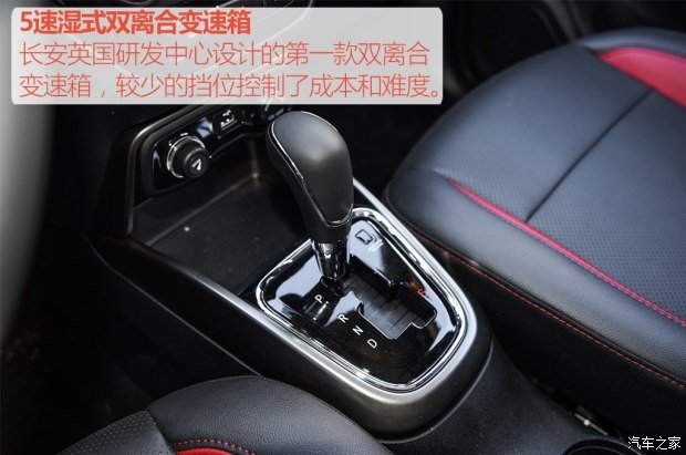 长安汽车 长安CS15 2016款 1.5L 自动豪华版