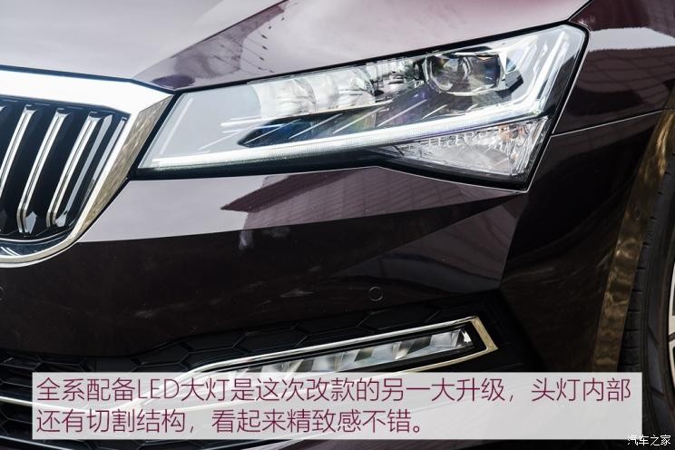 上汽斯柯达 速派 2019款 TSI330 DSG基本型