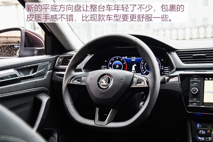 上汽斯柯达 速派 2019款 TSI330 DSG基本型