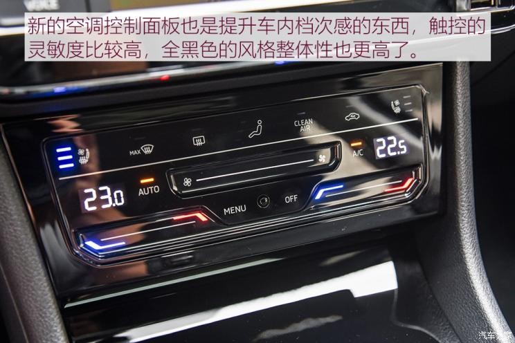 上汽斯柯达 速派 2019款 TSI330 DSG基本型