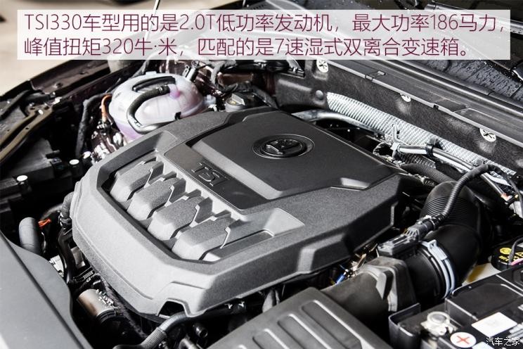 上汽斯柯达 速派 2019款 TSI330 DSG基本型