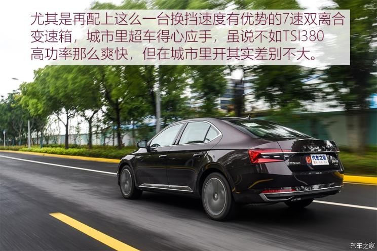 上汽斯柯达 速派 2019款 TSI330 DSG基本型