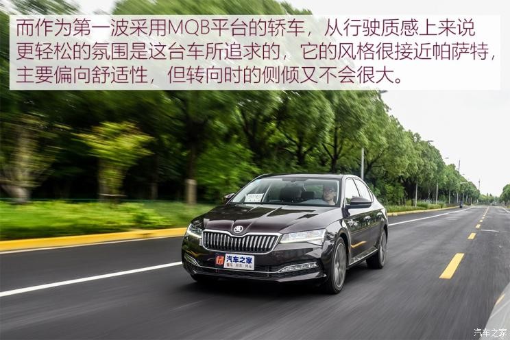 上汽斯柯达 速派 2019款 TSI330 DSG基本型