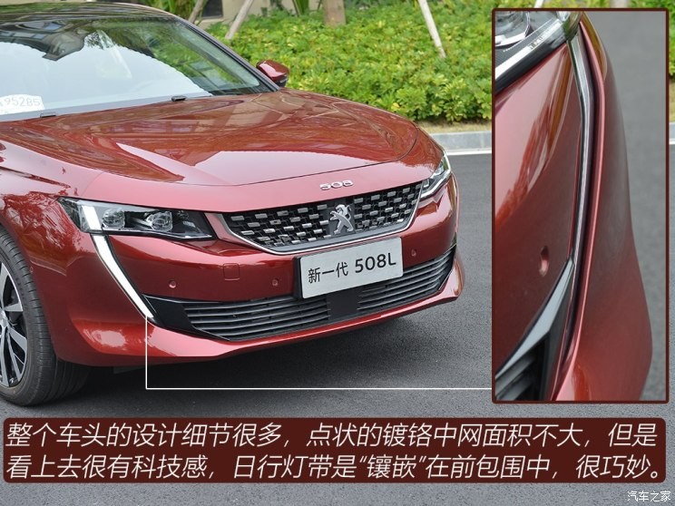 东风标致 标致508 2019款 508L GT版