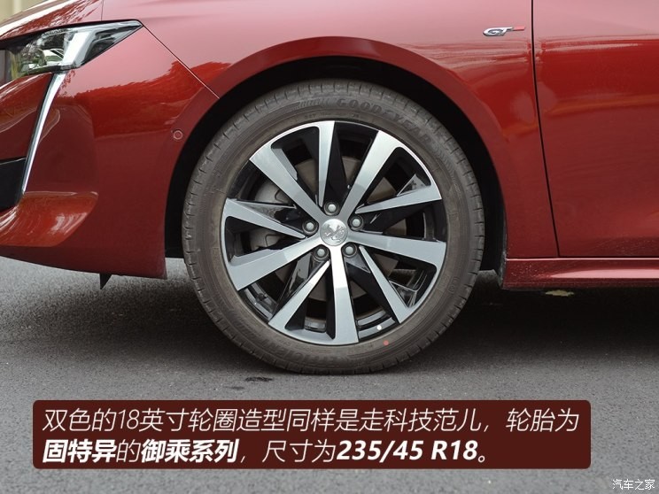 东风标致 标致508 2019款 508L GT版