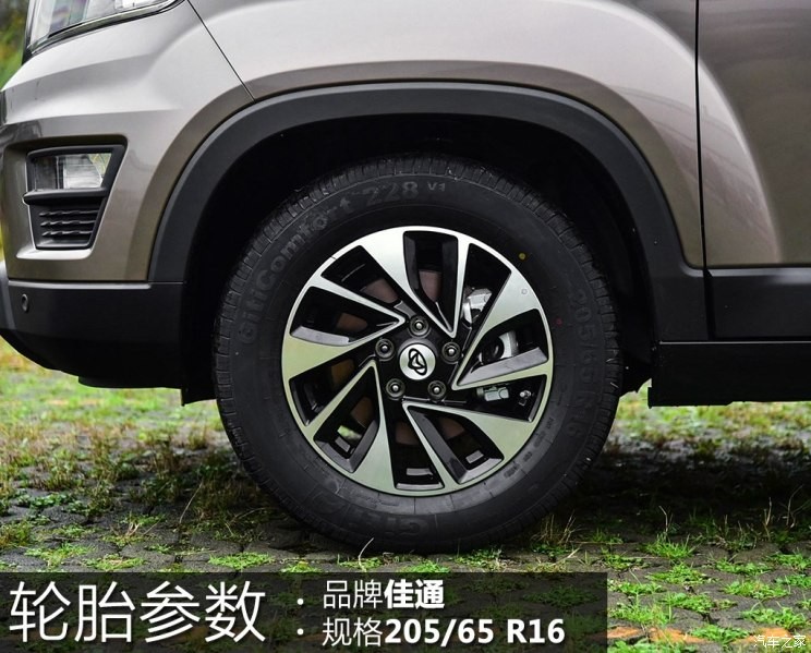 长安汽车 欧尚X70A 2018款 1.5L 手动豪华型