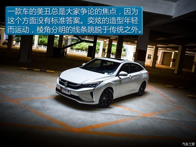 东风乘用车 奕炫 2020款 200T 自动炫曜版