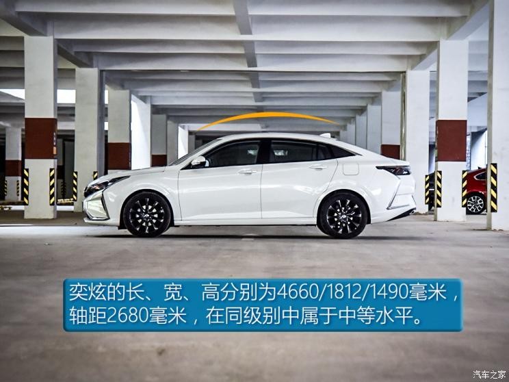 东风乘用车 奕炫 2020款 200T 自动炫曜版