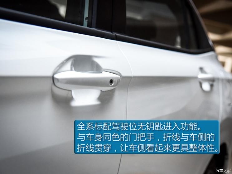 东风乘用车 奕炫 2020款 200T 自动炫曜版