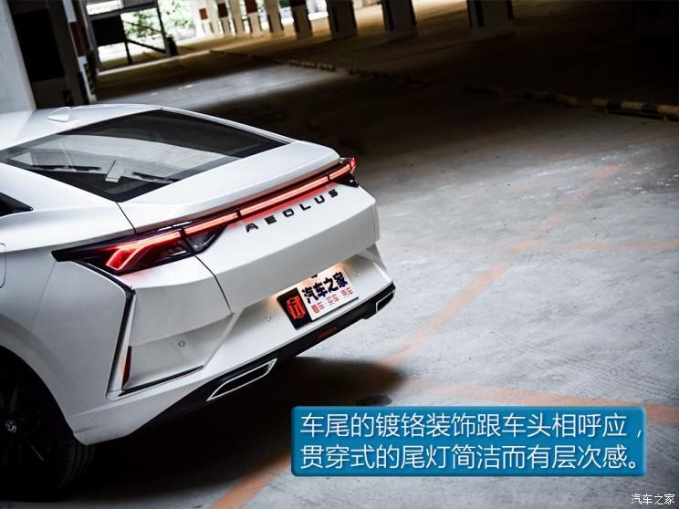 东风乘用车 奕炫 2020款 200T 自动炫曜版