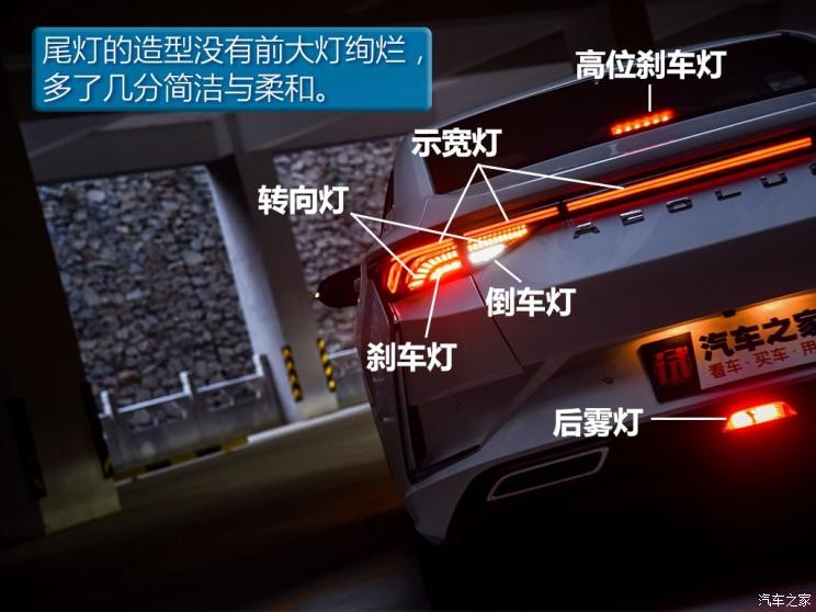 东风乘用车 奕炫 2020款 200T 自动炫曜版