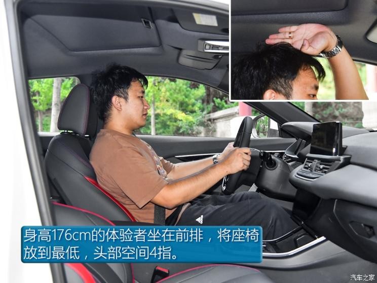 东风乘用车 奕炫 2020款 200T 自动炫曜版