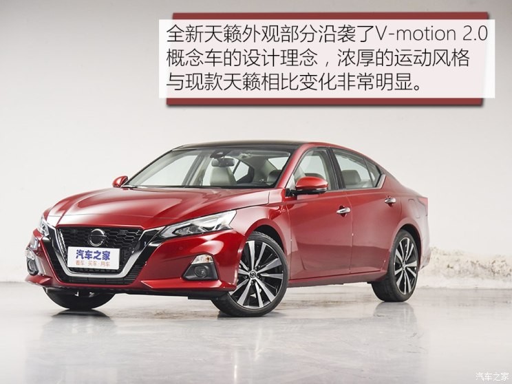 东风日产 天籁 2019款 2.0T XV AD1 智尊领航版