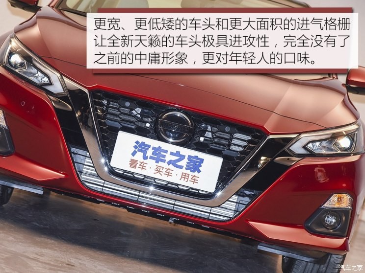 东风日产 天籁 2019款 2.0T XV AD1 智尊领航版