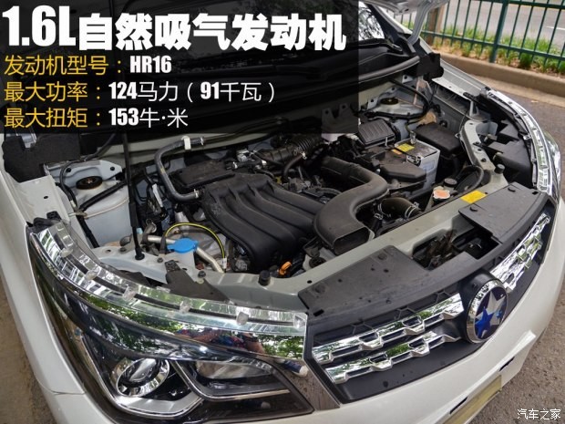 东风启辰 启辰M50V 2017款 1.6L XV CVT尊享版