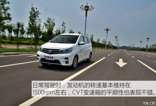 东风启辰 启辰M50V 2017款 1.6L XV CVT尊享版