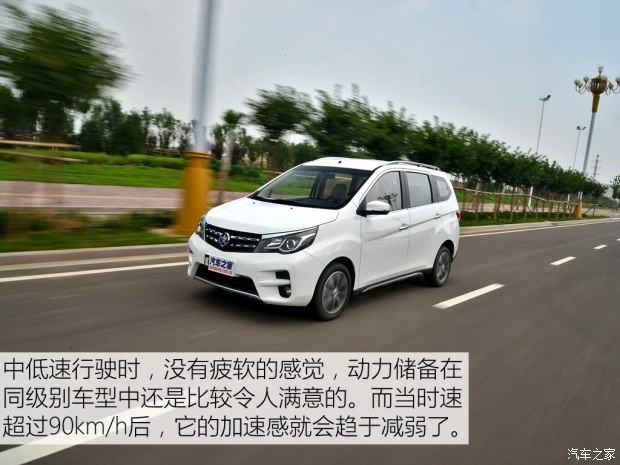 东风启辰 启辰M50V 2017款 1.6L XV CVT尊享版