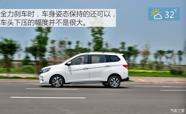 东风启辰 启辰M50V 2017款 1.6L XV CVT尊享版