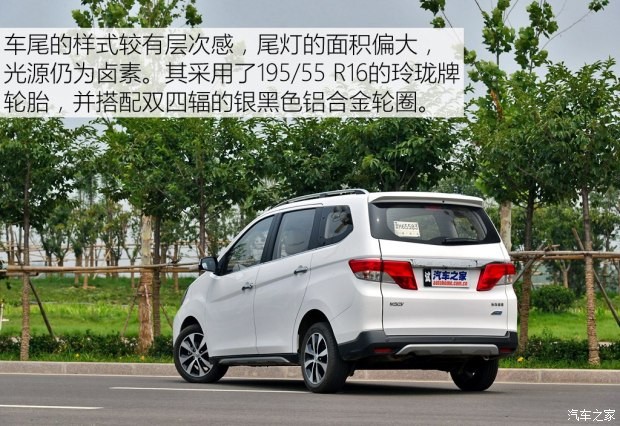 东风启辰 启辰M50V 2017款 1.6L XV CVT尊享版