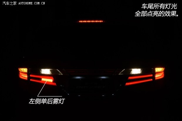 广汽本田 奥德赛 2015款 2.4L 至尊版