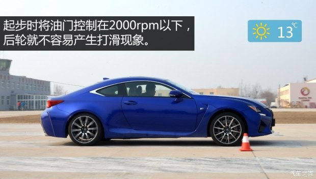 雷克萨斯F 雷克萨斯RC F 2015款 F 5.0L 巅峰版