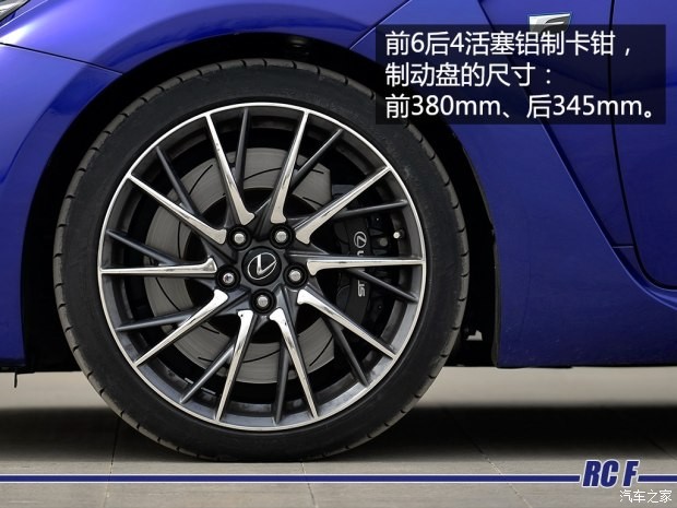 雷克萨斯F 雷克萨斯RC F 2015款 F 5.0L 巅峰版