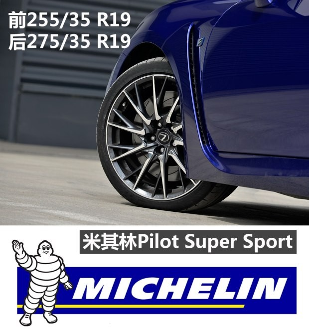 雷克萨斯F 雷克萨斯RC F 2015款 F 5.0L 巅峰版