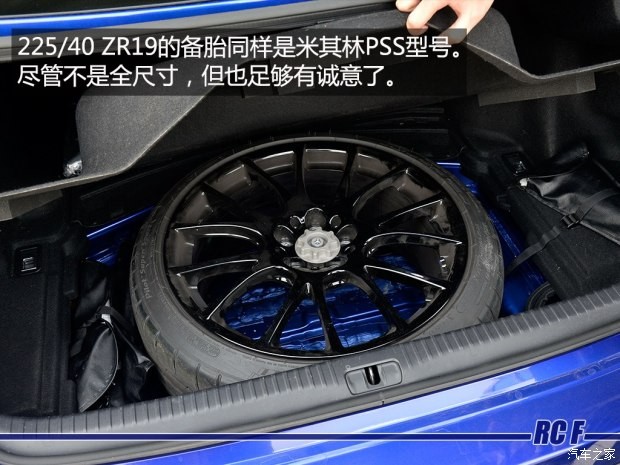 雷克萨斯F 雷克萨斯RC F 2015款 F 5.0L 巅峰版