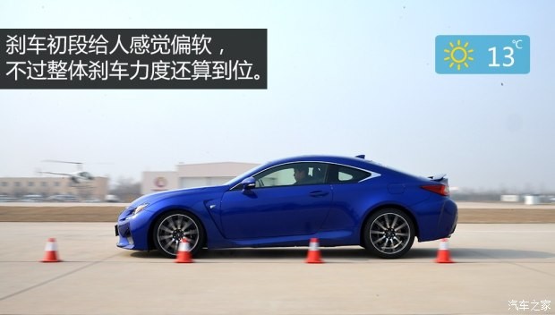 雷克萨斯F 雷克萨斯RC F 2015款 F 5.0L 巅峰版