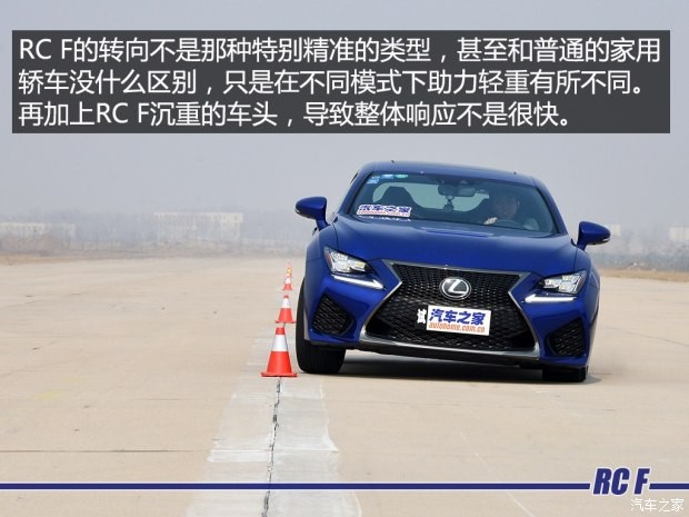 雷克萨斯F 雷克萨斯RC F 2015款 F 5.0L 巅峰版