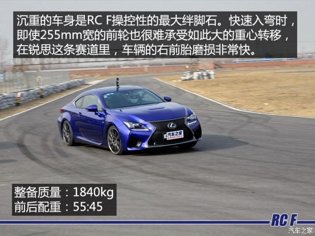 雷克萨斯F 雷克萨斯RC F 2015款 F 5.0L 巅峰版