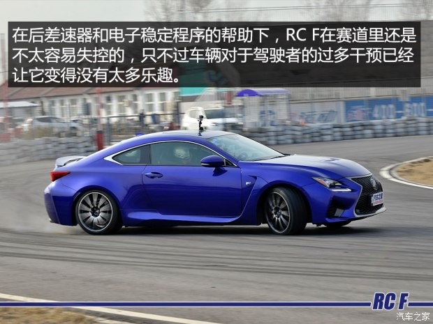 雷克萨斯F 雷克萨斯RC F 2015款 F 5.0L 巅峰版