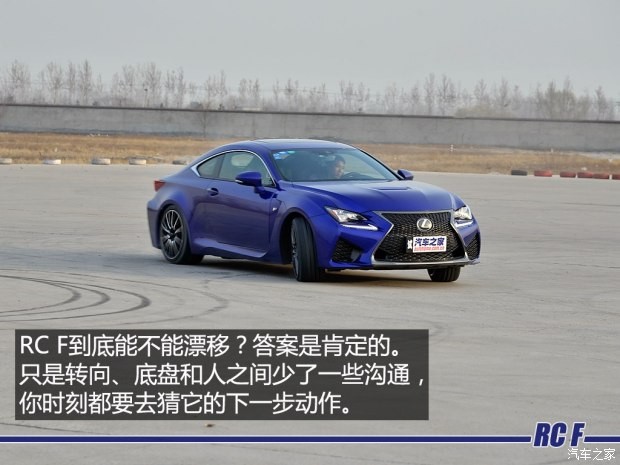 雷克萨斯F 雷克萨斯RC F 2015款 F 5.0L 巅峰版