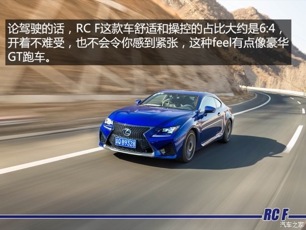 雷克萨斯F 雷克萨斯RC F 2015款 F 5.0L 巅峰版