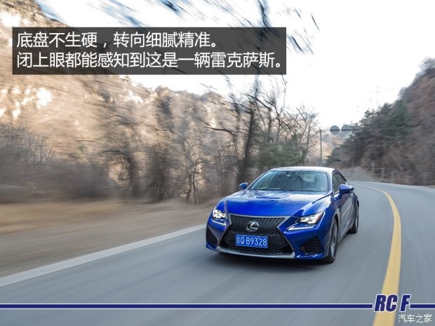 雷克萨斯F 雷克萨斯RC F 2015款 F 5.0L 巅峰版